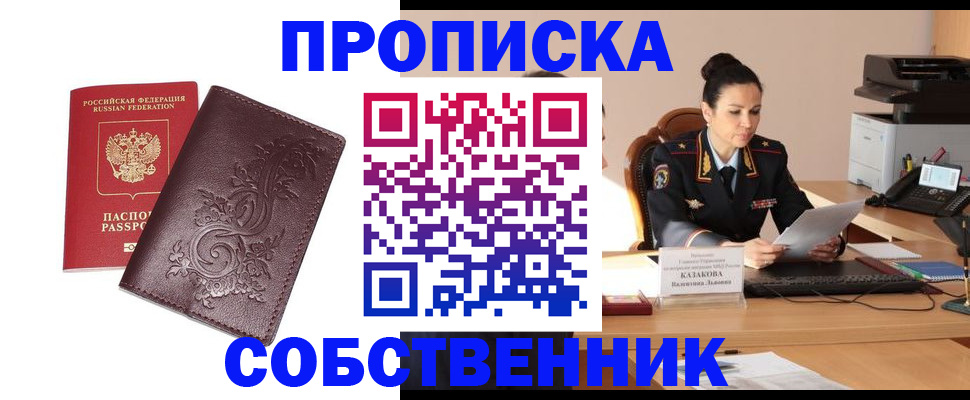 временная регистрация поиск в Кукморе