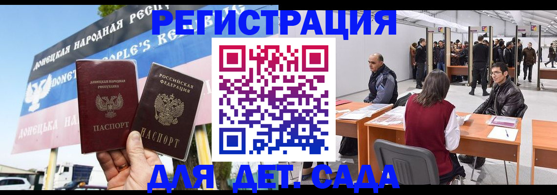 временная регистрация недорого в Кукморе