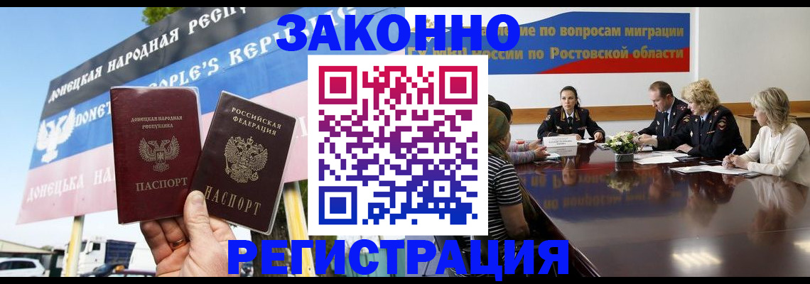 прописка 2025 в Кукморе